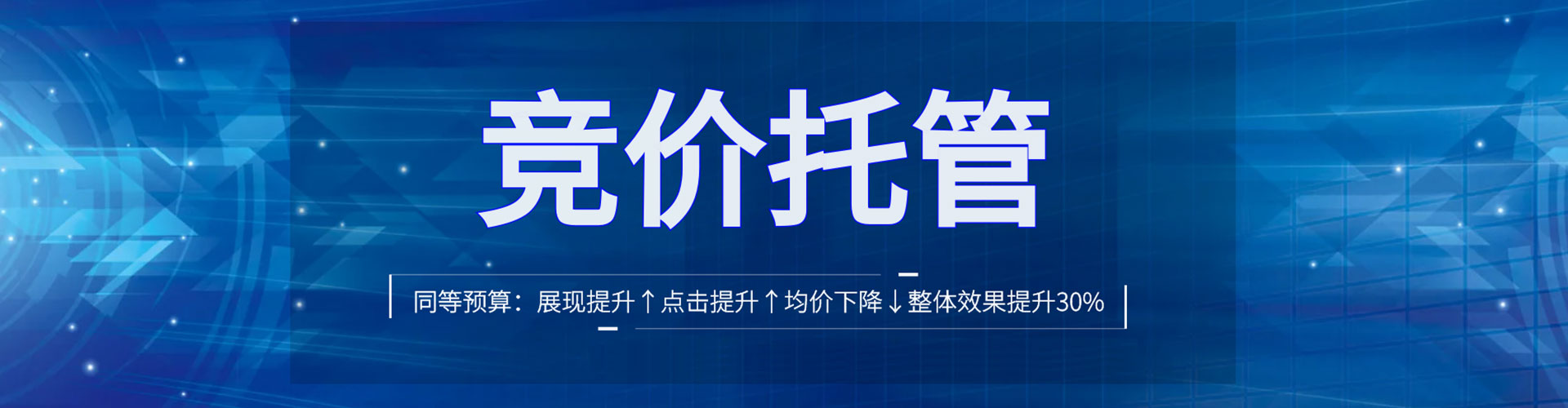 平阴信息流优化